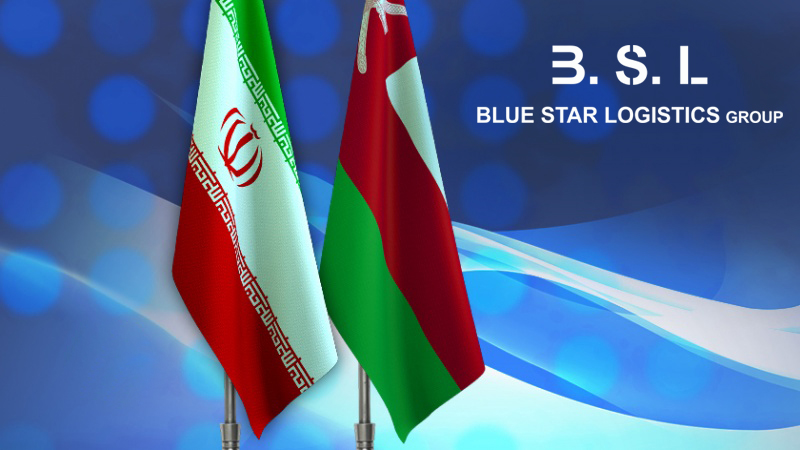همکاری حمل و نقل دریایی عمان با ایران به توافق رسید.