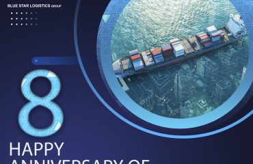 فرا رسیدن هشتمین سالگرد تاسیس شرکت ستاره آبی دریای خروشان مبارک
