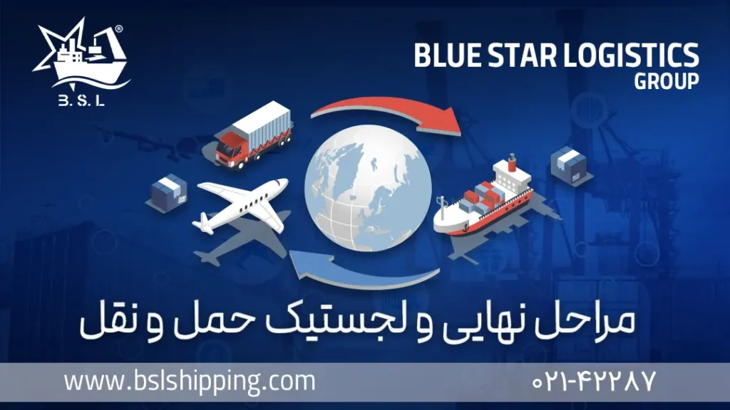 صفر تا صد شرایط صادرات پسته (اقتصاد سبز ایران) 2 صفر تا صد شرایط صادرات پسته