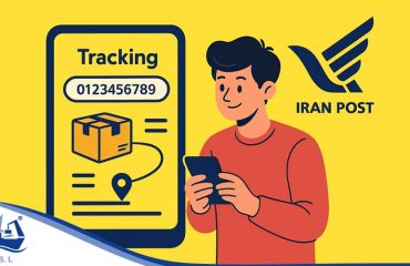 آشنایی با روش‌های استعلام مرسوله پستی