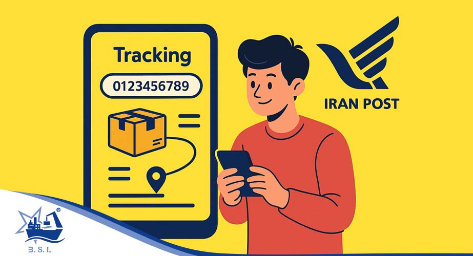 آشنایی با روش‌های استعلام مرسوله پستی